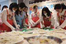 [포토] 만두 빚고 떡국 나누며 설 배워요