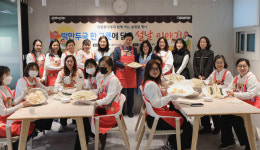 [포토] 만두 빚고 떡국 나누며 설 배워요