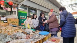 청송교육지원청, 청렴한 설 명절 전통시장 장보기 행사