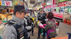 구미경찰서후생복지위원회 | 설 앞두고 구미 전통시장 합동순찰 강화…서민경제 범죄 예방 총력