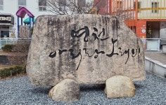 영천아리랑, 향토무형문화유산 제1호 지정으로 공식 보호체계 편입