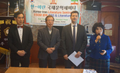 한-이란 문학, ESG로 만나다…대구서 국제문학세미나