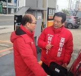 이칠구 포항시장 예비후보, 유가 폭등 대응 포항형 에너지 바우처 확대 공약