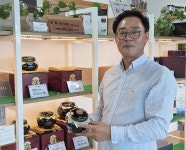 영천시 별빛한방촌 브랜드 사용권 신청 접수