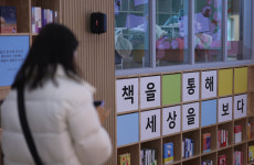 [포토] 미끄럼틀·볼풀장서 뛰노는 아이들…내당도서관 어린이자료실 북적