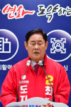 최경환 반값 전기료로 동해안 산업벨트 구축 기업유치 승부수