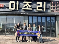 김천 치매안심가맹점 확대…실종 예방 생활밀착 안전망 구축
