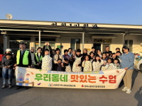 의성 단촌면 세대공감 수업 정례화…연 4회 확대 운영