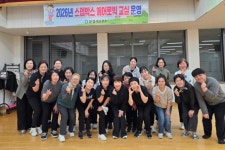 문경시, 야간 스텝박스 에어로빅으로 시민 건강 챙긴다