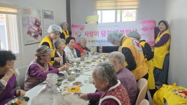 영주시 적십자봉사회, 행복 밥상으로 지역 온기 확산