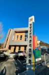 영양군선관위, 명절 선물·식사 제공 도의원 입후보 예정자 부부 고발