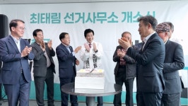 최태림 무소속 출마 선언…경북도의원 3선 힘으로 의성 변화 만들겠다