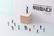 [6·3 지방선거 공정선거 가이드] 