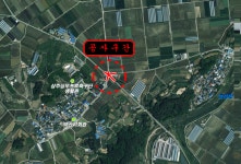 상주 교차로 확 바꾼다…동상주IC·청리 덕산리 안전 강화