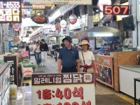 한일 정상회담 효과에 안동 들썩…하회마을·찜닭골목 인산인해