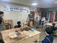 문경교육지원청, AI 접목 목공 발명교실 운영…미래형 창의교육 눈길
