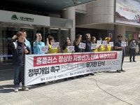 홈플러스 37곳 결국 폐점…대구·경북 5개 점포도 문 닫는다