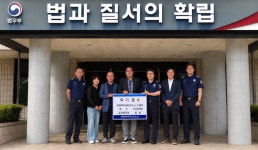 경북북부제2교도소 교정협의회, 혹서기 대비 생수 2만 병 기증