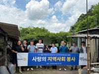 낡은 수도관 고친 이웃 사랑…영주중앙로타리클럽의 따뜻한 손길