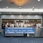 동원홈푸드한국국제고등학교점 | 명인고, 베트남 유학생과 '푸드·무비 브릿지'…글로벌 우정 키운다