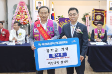 10년째 이어진 지역사랑…성주 백산약국 김석영 대표, 장학금 1억원 기탁