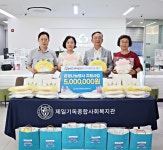 동대구새마을금고, 제일기독종합사회복지관에 온정나눔 후원금 전달