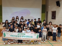 문경 ESG 애쓰지 봉사단, 점촌북초서 맞춤형 체험형 안전교육 실시