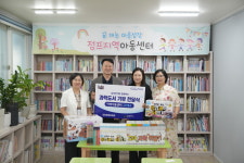 삼성전자, 구미 지역아동센터에 과학도서 지원…배움의 씨앗 심다