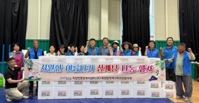 건강한 여름 보내시길…포항 죽장면, 초복 맞아 어르신 위한 삼계탕 500그릇 나눔