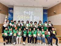 삼국유사는 군위의 자랑…의흥면 주민들 삼국유사 책읽기