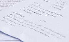 김승원 청문회 '신약 로비' 증인 채택 놓고 여야 충돌
