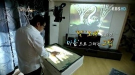 뉴스 人 - 모래에 생명을 불어넣는 샌드 애니메이션 작가 김하준