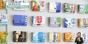 <교육현장 속으로> 재활용을 넘어 새활용으로 