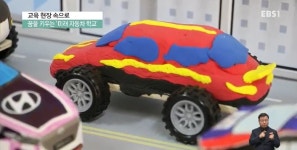 <교육현장 속으로> 꿈을 키우는 미래 자동차 학교