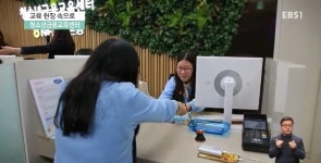 <교육 현장 속으로> 은행원 체험도 함께, 청소년 금융교육