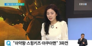 <윤성은의 문화읽기> 막 오른 연말 '극장가 흥행 대결'