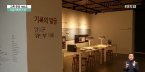 <교육현장 속으로> 과거와 현재의 기록을 미래로 서울기록원 