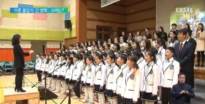 1월 졸업식 대세‥학사일정 지각변동