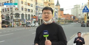 텅 빈 대구 도심‥학원가도 썰렁