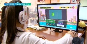 유·초·중·고 인공지능 과목 도입‥어떤 점 달라지나?