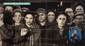 <지성과 감성> 세상에 더 가까이 라이프 사진전 : 더 라스트 프린트