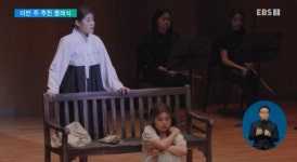 <지성과 감성> 미스 & 미스터가곡‥충분히 가능하다!