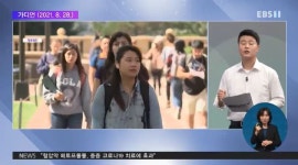 <글로벌 pick> 英 신입생 OT에 비상
