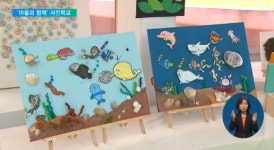 지역 교육공간으로 자리 잡은 서진학교의 변신