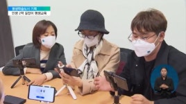 [평생학습도시 기획 4편] 인생 2막 길잡이 대학에서 평생교육