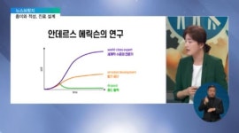 <뉴스브릿지> 흥미와 적성, 그리고 진로 설계