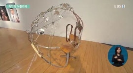 당연한 것은 없다…이형구의 인체 탐구