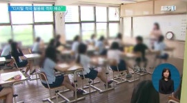 기초학력 저하 해소하려면 디지털 기술 적극 활용해야