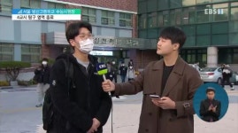 세 번째 코로나 수능…4교시 탐구 영역 종료