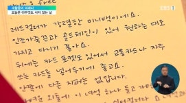[새활용 기획 3편] 오늘만큼은 사지 마세요…아무것도 사지 않는 날